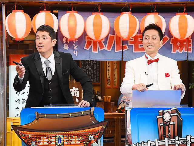 2018/7/10放送 ちゃちゃ入れマンデー