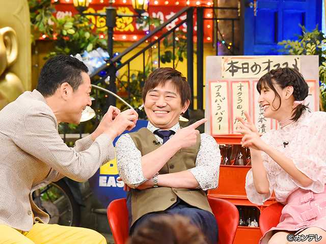 2018/8/7放送 ちゃちゃ入れマンデー