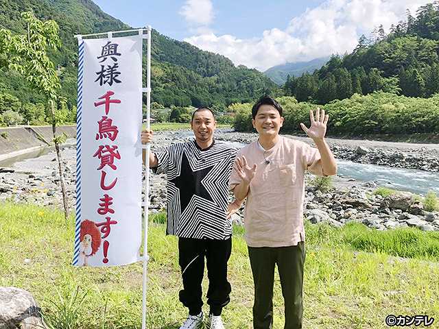 #20 2018/7/9放送 世界の村のどエライさん