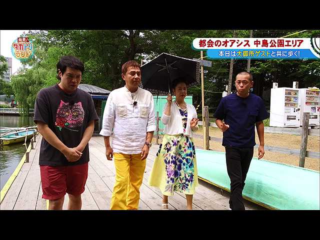 2018/8/24放送 発見!タカトシランド
