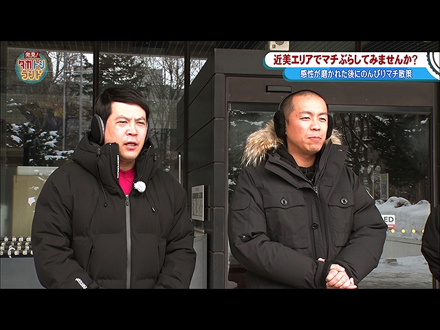【無料】2019/3/15放送 発見!タカトシランド