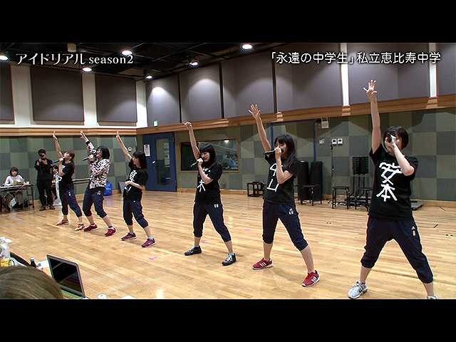 #2 2018/5/26放送 この指と~まれ!Season2