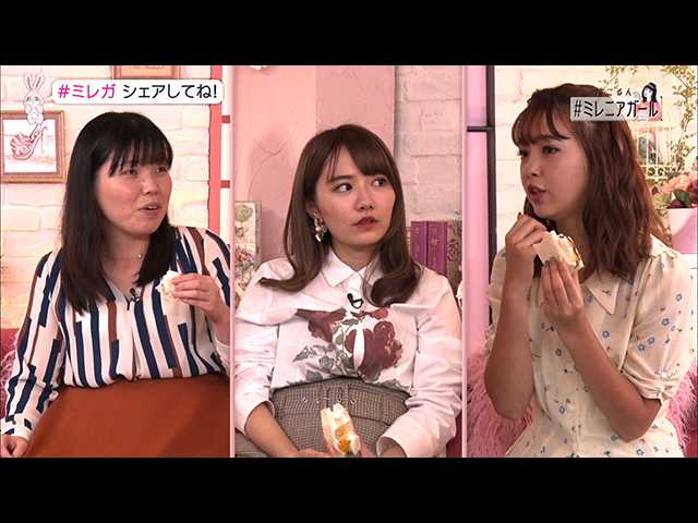 【無料】#2 2018/10/18放送 #ミレニアガール