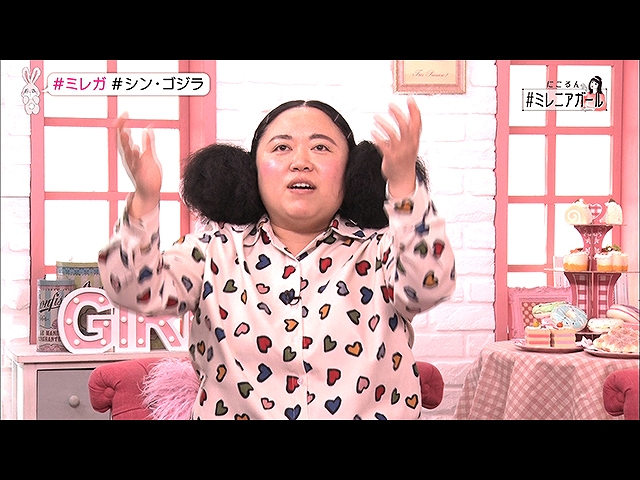 【無料】#20 2019/3/14放送 #ミレニアガール