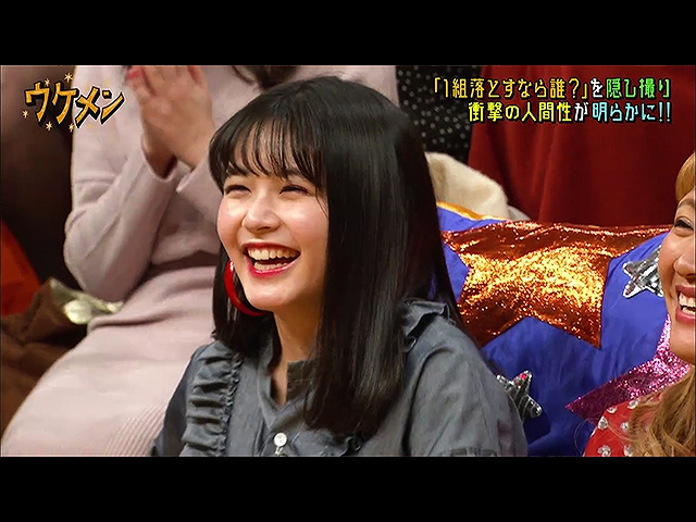 2018/12/26放送 ウケメン「B面」