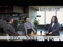 2015/3/8放送 ボクらの時代