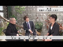 2015/4/19放送 ボクらの時代