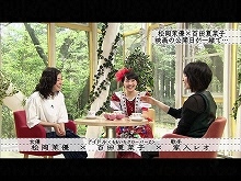 2015/5/3放送 ボクらの時代