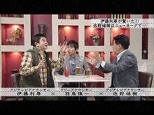 2015/2/8放送 ボクらの時代