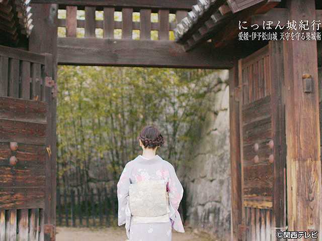 #49 2017/4/16放送 にっぽん城紀行 伊予松山城・3