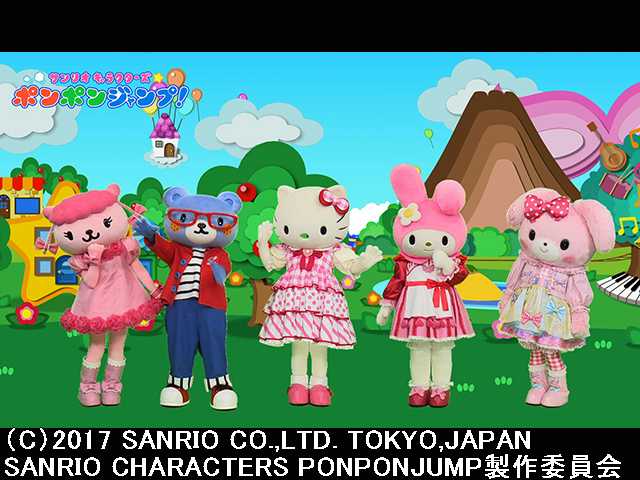 2017/4/9放送 サンリオキャラクターズポンポンジャン…