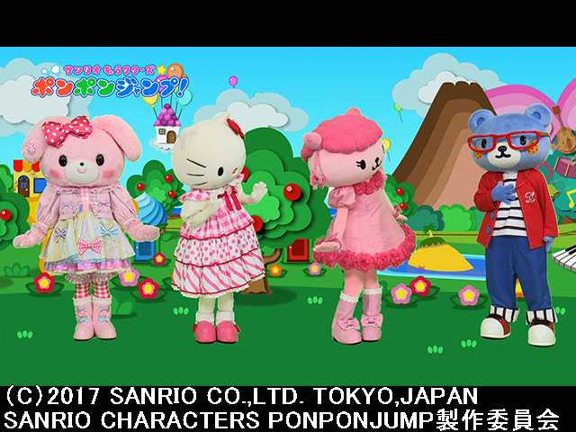 2017/4/16放送 サンリオキャラクターズポンポンジャン…