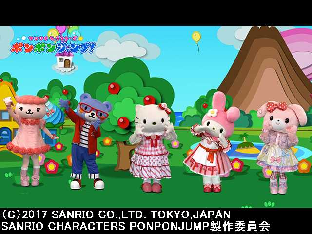 2017/6/4放送 サンリオキャラクターズポンポンジャン…