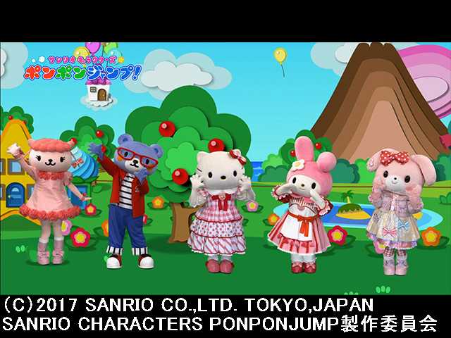 2017/7/16放送 サンリオキャラクターズポンポンジャン…