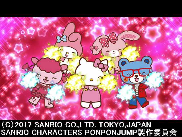 2017/12/17放送 サンリオキャラクターズポンポンジャ…