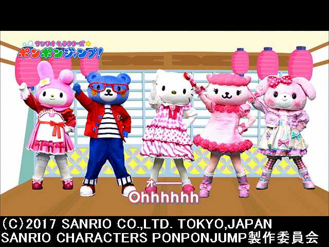 2018/3/4放送 サンリオキャラクターズポンポンジャン…