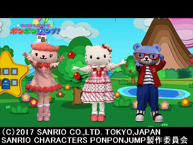 2018/3/18放送 サンリオキャラクターズポンポンジャン…