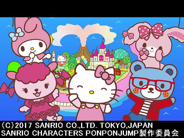 2018/3/25放送 サンリオキャラクターズポンポンジャン…