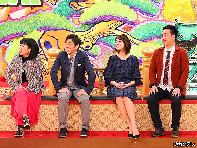 2018/3/20放送 池上彰の関西人が知らないKANSAI