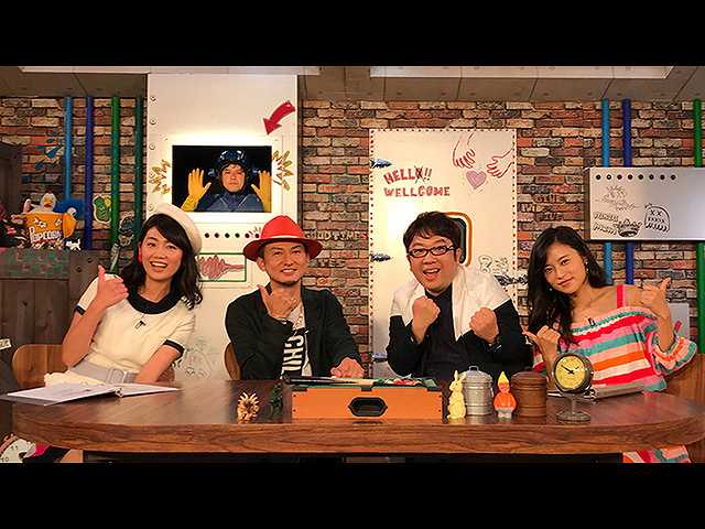 【無料】2018/6/11放送 エンタメサーチバラエティ プ…