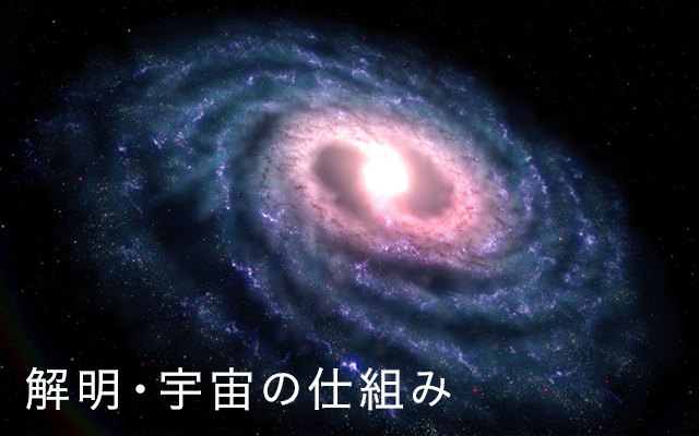 (日本語吹替版)太陽