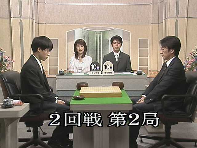第53回 第2回戦・第2局