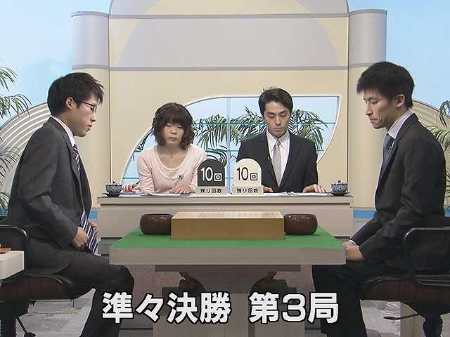 第57回 準々決勝戦・第3局