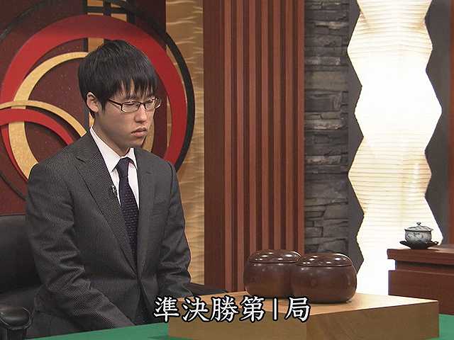 第60回 準決勝戦・第1局