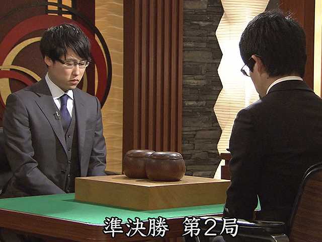 第64回 準決勝戦・第2局