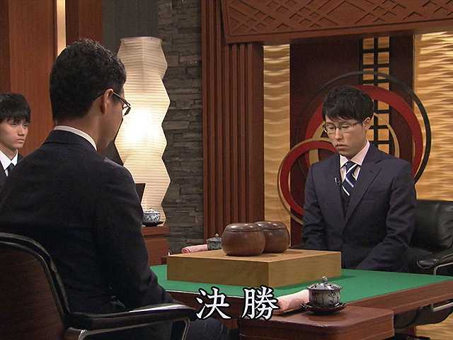 第64回 決勝戦
