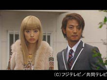 #1 資産7兆円の女と貯金残高3千円の男