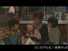#10 さよなら太郎前編