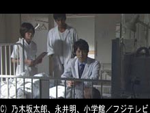 #10 この命は必ず守る