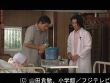 #2 後編
