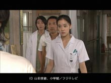 #4 父のあやまち