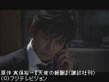 #1 外交官黒田と地図オタク女刑事が国境を越えた怪事…