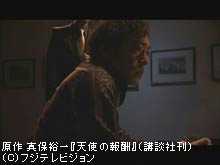 #3 迫る、再会の時