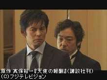 #5 ついに、直接対決