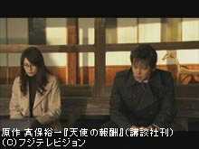 #7 裏切り、切ない絆