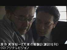 #8 最後のターゲット