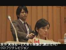 #9 今夜、明かされる!事件の全容