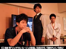 #10 病巣