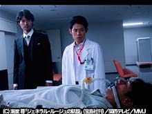 #12 危篤