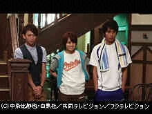 #4 お前が好きだ!!
