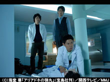 #1 「心不全トリックの謎」