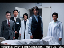 #2 「誤診・・・殺意あり」