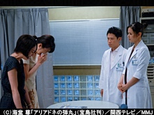 #4 「2人目の不審死」