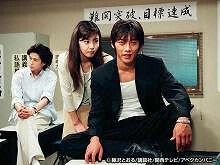 #2 変態教師とマドンナ教師
