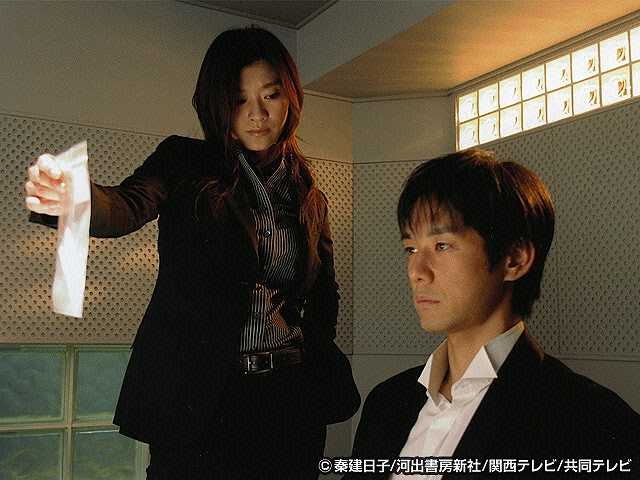 #2 殺人予告を3千万で落札せよ!