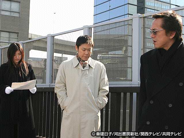 #6 衝撃の誘拐犯の正体!ナゾの要求